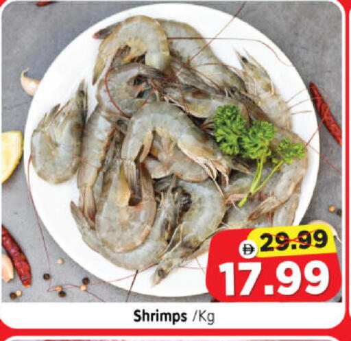 available at هايبر ماركت المدينة in الإمارات العربية المتحدة , الامارات - أبو ظبي