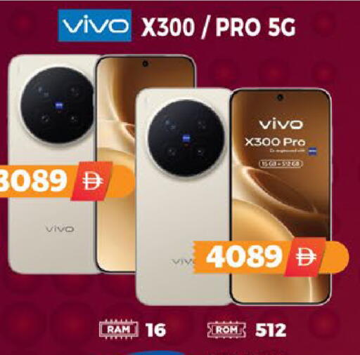 available at اكسبرس المدينة هايبرماركت in الإمارات العربية المتحدة , الامارات - أبو ظبي