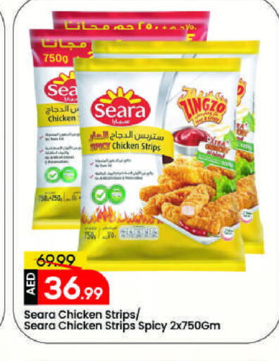 available at Mark & Save in UAE - Sharjah / Ajman