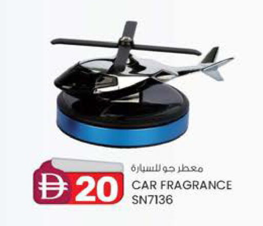 available at K M Trading  in UAE - Sharjah / Ajman