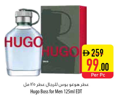 available at Safeer Market in UAE - Umm al Quwain