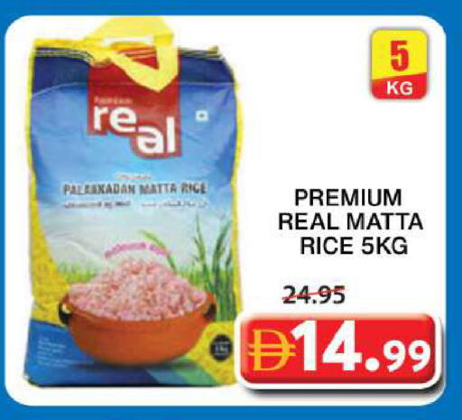 available at Grand Hyper Market in UAE - Abu Dhabi