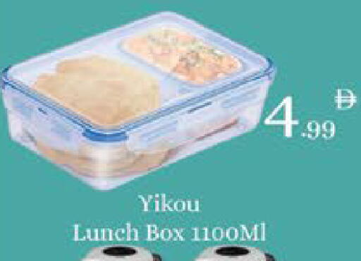 available at AIKO Mall and AIKO Hypermarket in UAE - Al Ain