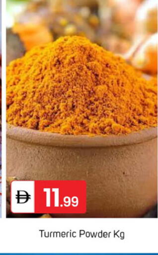 Turmeric available at سوق طلال in الإمارات العربية المتحدة , الامارات - دبي