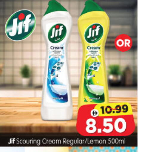 Lemon available at Al Madina Hypermarket in UAE - Abu Dhabi