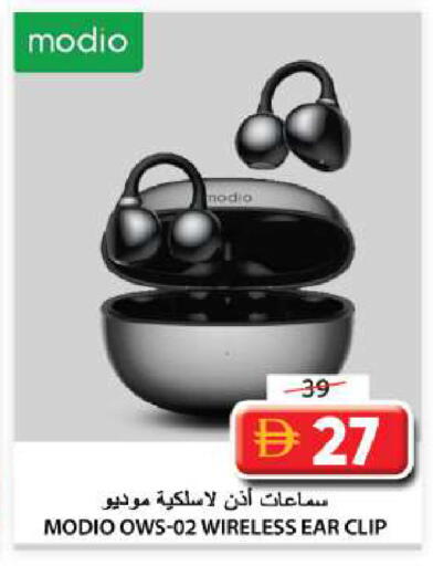 available at Grand Hyper Market in UAE - Sharjah / Ajman
