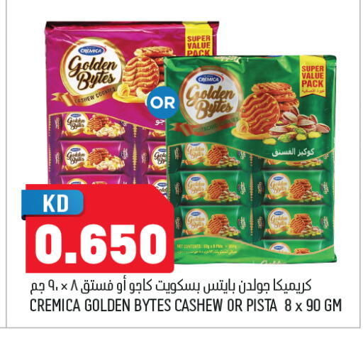 available at أونكوست in الكويت - مدينة الكويت