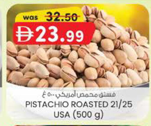 available at K.M Hypermarket in UAE - Sharjah / Ajman