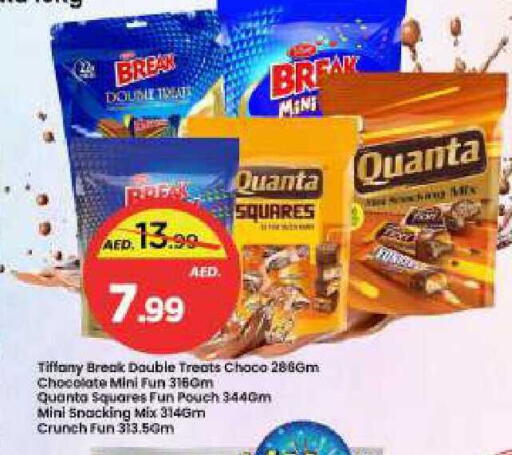 available at Mark & Save in UAE - Sharjah / Ajman