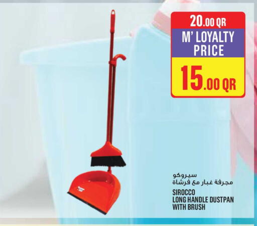 available at Monoprix in Qatar - Al Daayen