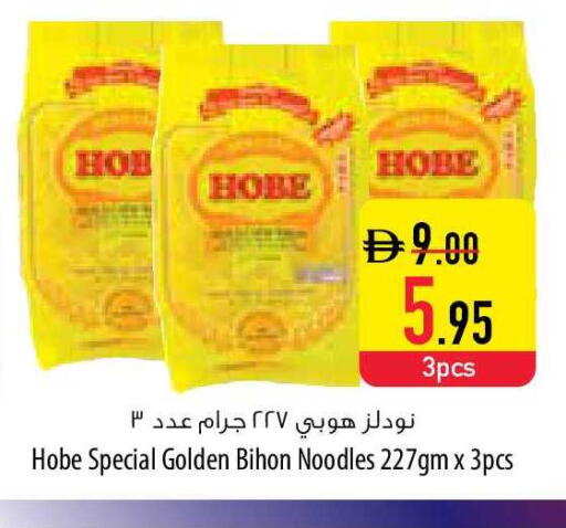 available at السفير ماركت in الإمارات العربية المتحدة , الامارات - رَأْس ٱلْخَيْمَة