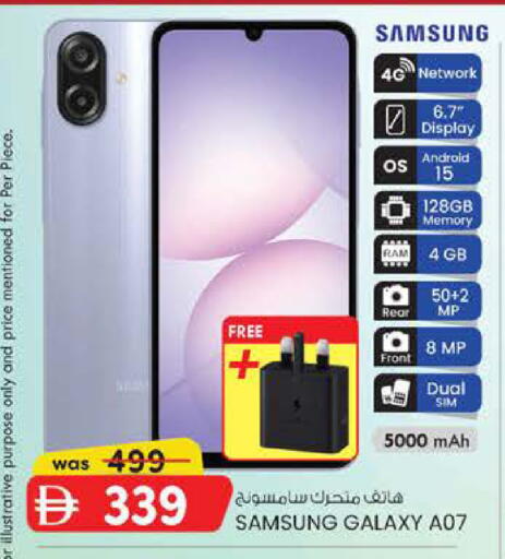 available at K M Trading  in UAE - Abu Dhabi