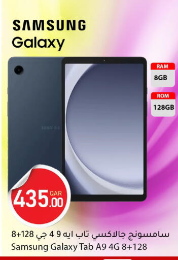 available at Dana Market in Qatar - Al-Shahaniya