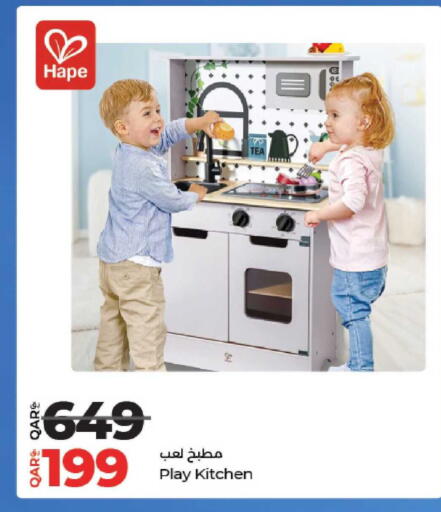 available at لولو هايبرماركت in قطر - الوكرة