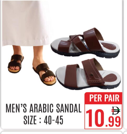 available at DAY STAR DEPARTMENT STORE.L.LC in UAE - Dubai