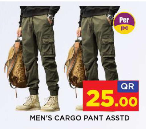 available at Shop n Smile Hypermarket in Qatar - Al Shamal