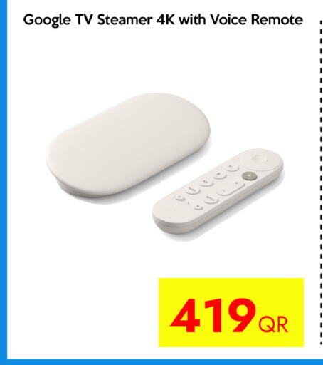 available at سيل بلاينت للهواتف in قطر - الضعاين