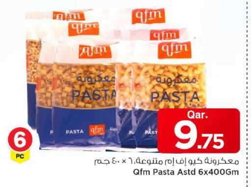 available at Mark & Save  in Qatar - Al Daayen