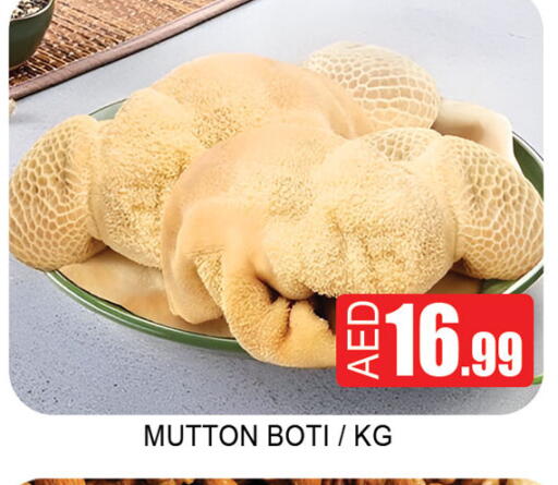 available at Lucky Center in UAE - Sharjah / Ajman