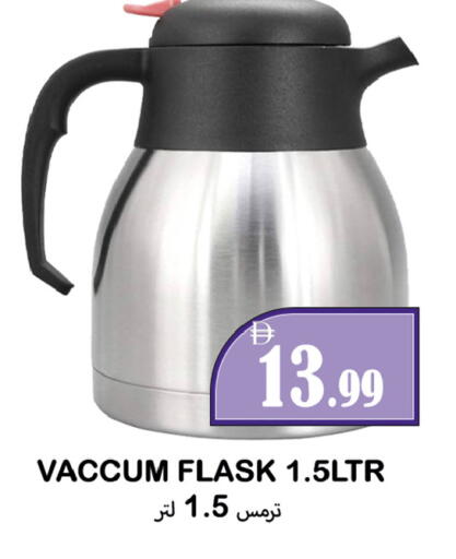 available at Souk Al Mubarak Hypermarket in UAE - Sharjah / Ajman