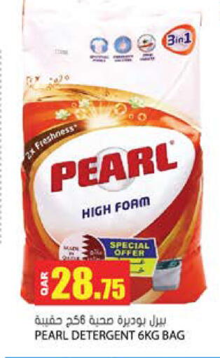 available at جراند هايبرماركت in قطر - الشحانية