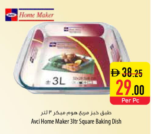available at Safeer Market in UAE - Sharjah / Ajman