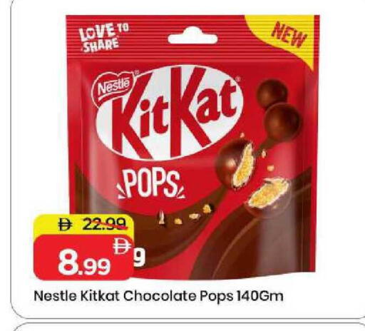 available at مارك & سيف in الإمارات العربية المتحدة , الامارات - الشارقة / عجمان