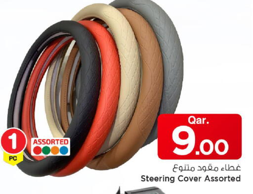 available at Mark & Save  in Qatar - Al-Shahaniya