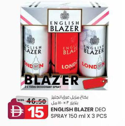 available at صفا اكسبريس سوبرماركت in الإمارات العربية المتحدة , الامارات - ٱلْعَيْن‎