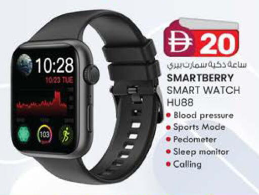 available at ك. الم. للتجارة in الإمارات العربية المتحدة , الامارات - الشارقة / عجمان