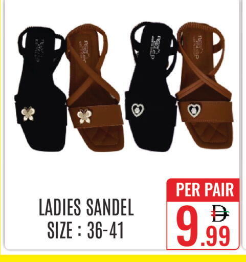 available at DAY STAR DEPARTMENT STORE.L.LC in UAE - Dubai