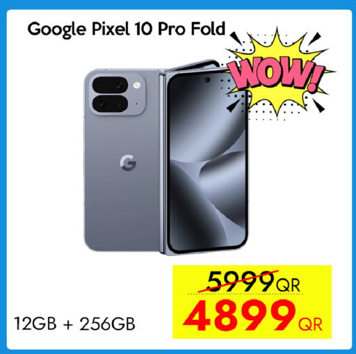 available at سيل بلاينت للهواتف in قطر - الضعاين