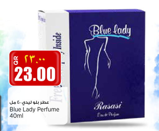 available at Retail Mart in Qatar - Umm Salal