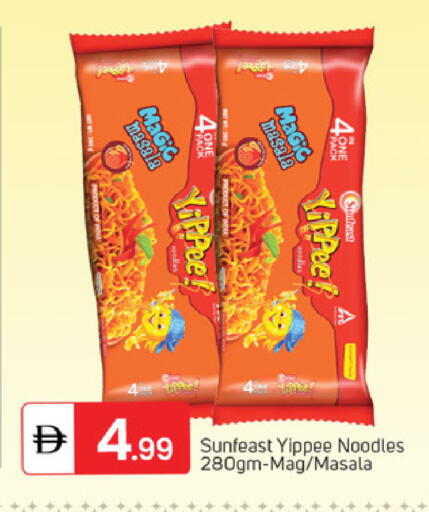 available at سوق طلال in الإمارات العربية المتحدة , الامارات - دبي