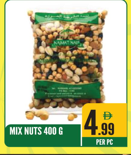 available at Dream Land in UAE - Sharjah / Ajman