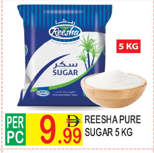 available at Dream Land in UAE - Dubai