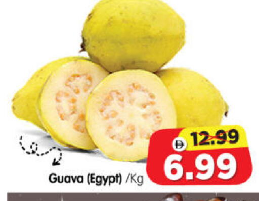 Guava from Egypt available at Al Madina Hypermarket in UAE - Abu Dhabi