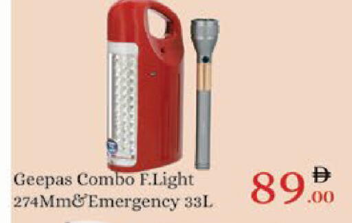 available at ايكو مول & ايكو هايبرماركت in الإمارات العربية المتحدة , الامارات - ٱلْعَيْن‎