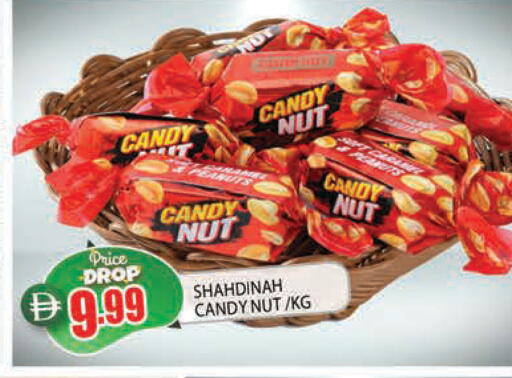 available at AL MADINA in UAE - Sharjah / Ajman