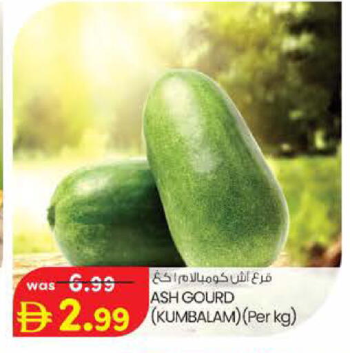 available at Safa Express Supermarket in UAE - Abu Dhabi