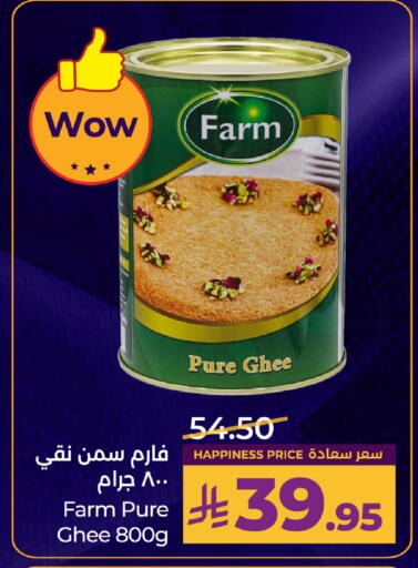 available at LULU Hypermarket in KSA, Saudi Arabia, Saudi - Jeddah