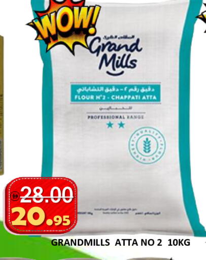 available at رويال جلف هايبرماركت in الإمارات العربية المتحدة , الامارات - أبو ظبي