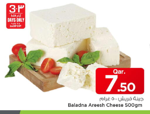 available at مارك & سيف in قطر - الخور