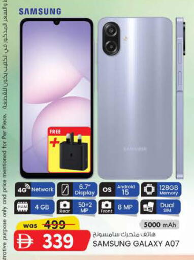 available at Safa Express Supermarket in UAE - Abu Dhabi