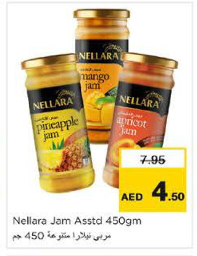 Mango Pineapple Apricot available at Nesto Hypermarket in UAE - Dubai