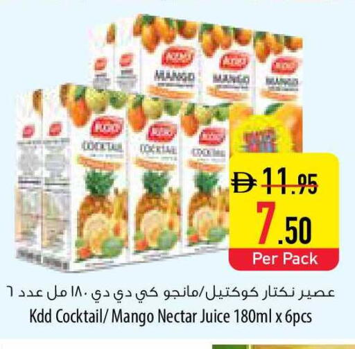 Mango available at Safeer Market in UAE - Sharjah / Ajman