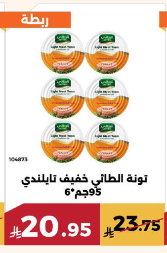 available at Forat Garden in KSA, Saudi Arabia, Saudi - Mecca