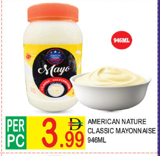 available at Dream Land in UAE - Dubai