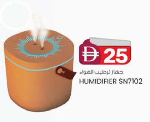 available at K.M Hypermarket in UAE - Abu Dhabi