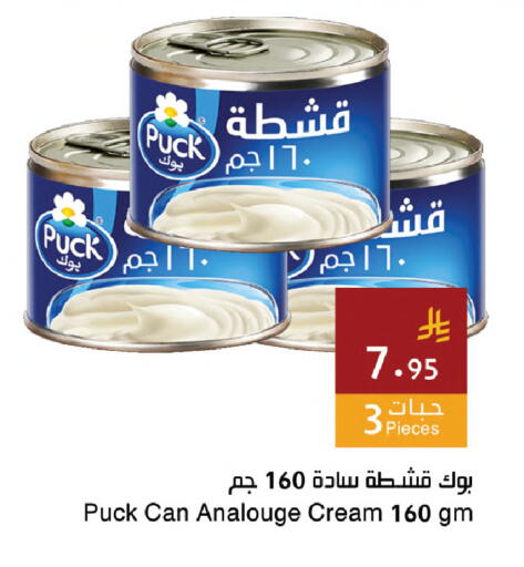 available at Hala Markets in KSA, Saudi Arabia, Saudi - Dammam